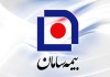 صرفه جویی چشمگیر در پرداخت حق بیمه با بیمه نامه بدنه کیلومتری سامان