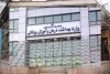 تاسیس صندوق حمایت از بیماری‌های خاص و صعب العلاج +جزئیات
