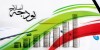 از «کسری بودجه حداکثر ۱۰ درصدی» تا تعیین «سقف هزینه‌های پیش‌بینی نشده»