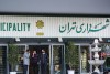 آخرین وضعیت سایت‌های شهرداری تهران در پنجمین روز از حمله سایبری