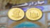 سکه ۱۶ میلیون و ۲۳۰ هزار تومان شد