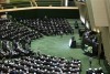 درخواست استیضاح ۴ وزیر تحویل هیات رئیسه مجلس شد+اسامی