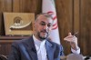 امیرعبداللهیان : ما برای رسیدن به توافقی خوب، قوی و پایدار جدی هستیم/ وزیر خارجه قطر: روند مذاکرات سازنده و مثبت است