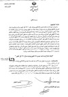 ماجرای لایحه گرانی‌های سال ۱۴۰۲ چه بود؟ + متن کامل لایحه دو فوریتی رئیسی