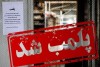 ۲۹ آرایشگاه زنانه در این شهر به دلیل ترویج بی بندوباری در فضای مجازی پلمب شد