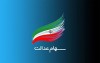 سود سهام عدالت کی واریز می‌شود؟