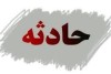 لحظه وحشتناک قفل‌شدن چرخ خودرو وسط اتوبان+ فیلم