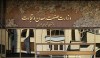 تعرفه واردات ماشین آلات یک درصد می‌شود+جزئیات