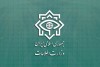 خنثی سازی عملیات خرابکاری در یک مرکز دفاعی توسط وزارت اطلاعات | جزئیات ۸ عملیات انهدام تیم‌های تروریستی