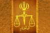 رئیس دستگاه قضا تاکنون بازدیدی از کارخانه کیان تایر نداشته است