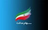سود سهام عدالت در سال ۱۴۰۱ مشخص شد + جزئیات