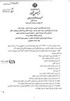 شورای توسعه سواحل مکران به ریاست معاون اول رئیس جمهور تشکیل شد+ جزئیات مصوبه دولت