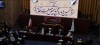 آغاز نهمین دوره مجمع تشخیص مصلحت نظام