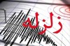 زلزله ۵.۴ ریشتری در "خوی"+ جزئیات و تصاویر