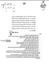 سه ایراد قانونی رئیس مجلس به مصوبه دولت برای واردات خودرو + سند/ تعیین تعرفه واردات از اختیارات هیات وزیران است نه کارگروه ویژه