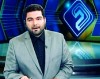 خداحافظی گوینده ارشد خبر ۲۰:۳۰ از ‎صداوسیما؟