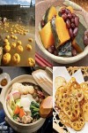 جشن یلدا در ژاپن+ عکس