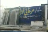 تعطیلی اصلی‌ترین بازار فروش پرندگان‌ زنده در مازندران+ جزئیات