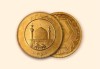 قیمت طلا چهارشنبه ۱۲ بهمن ۱۴۰۱ + جدول