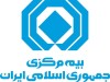 جدول تعرفه حق بیمه شخص ثالث انواع وسایل نقلیه ریلی