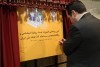 رونمایی از افزونه وکالت نامه ها در سامانه مدیریت اطلاعات مشتریان بانک ملی ایران برای نخستین بار در کشور