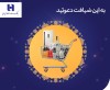 طرح «ضیافت» بانک صادرات ایران تا ١٩ اسفندماه تمدید شد