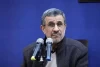 اولین واکنش محمود احمدی نژاد به حمله موشکی ایران به اسرائیل