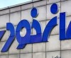 ایران خودرو، مهلت ثبت نام پژو پارس را تمدید کرد+ جزئیات