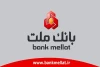 بانکداری ویدئویی، خدمت جدید بانک ملت به مشتریان برای اولین بار در کشور