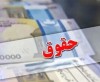 خبر خوش وزیر کار درباره افزایش حقوق بازنشستگان