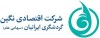 اعطای نشان ویژه ستاره مسئولیت اجتماعی به رئیس گروه مالی گردشگری