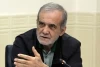 درگیری لفظی پزشکیان و کارشناس برنامه: برجام اگر بد بود چرا دولت شهید رئیسی آن را پاره نکرد؟+ فیلم