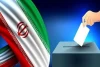 فرصت تبلیغات انتخابات به پایان رسید؛ رقابت ۵ نامزد برای کرسی ریاست جمهوری