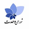 نگرانی مردم اسلامشهر از حضور گسترده اتباع بیگانه