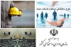 پشت پرده اخراج کارمندان استخدام شده در دولت قبل