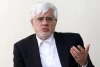 عارف: راهبرد ما تسویه حساب های بی ارزش سیاسی نیست/ ما از نیروهای اصیل می خواهیم به کمک دولت بیایند