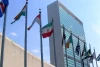 تشکیل نشست اضطراری شورای امنیت سازمان ملل امروز درباره تجاوز اسرائیل به ایران