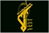 موبایل شما هدف جاسوسان/ پیام مهم سازمان اطلاعات سپاه