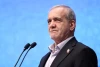 پزشکیان: دفاع از حقوق مردم فلسطین گناه ماست! / درخواست رئیس‌جمهور از کشورهای اسلامی