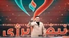 «نبض انرژی» به ۲۵۰ میلیارد تومان مشارکت مردمی رسید/ برگزاری آخرین قرعه‌کشی «دوشنبه‌های انرژی»