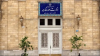 وزارت خارجه ایران: مسئولیت آتش‌افروزی برعهده آمریکاست