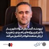 گسترش فولاد شهریار با اجرای پروژه‌های راهبردی، زنجیره ارزش صنعت فولاد را تکمیل می‌کند